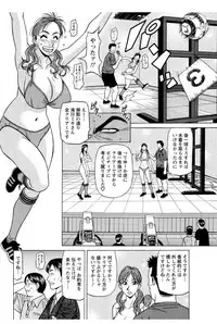 [Ozaki Akira] Revolution. No.12 Ch. 11-20 [Digital]