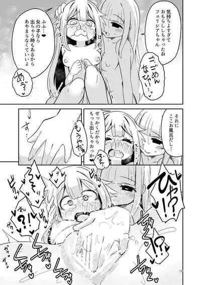 Riyuriyu Risugureho no Uwasa