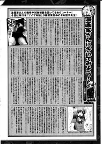 Comic Unreal 2010-12 Vol. 28