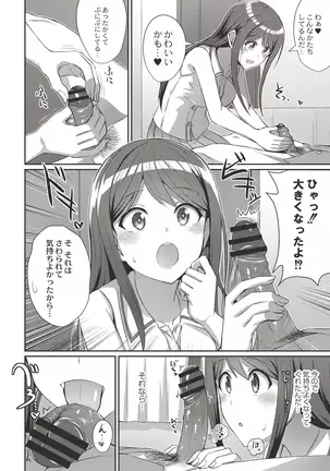 COMIC Reboot Vol. 19