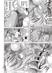 COMIC Masyo 2017-05 [Digital]