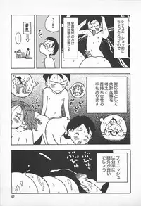 [Uramac] Happy End of the World