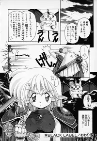 [Anthology] COMIC PEACH α Vol.1