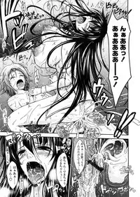 COMIC TENMA 2008-04