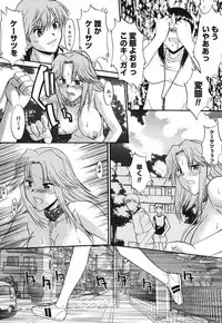 [Murasaki Syu] Shinro Shidou - SEX is needed for school life [Digital]