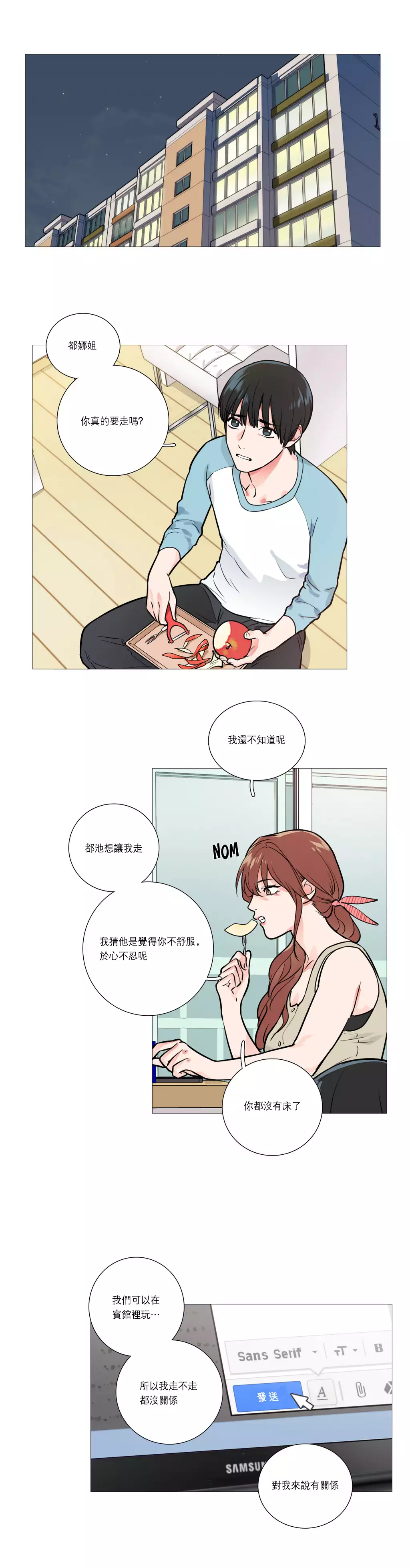 Sadistic Beauty Ch.1-36