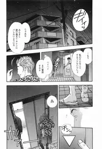 [Sakabe Shuuichi] Rape Vol.1