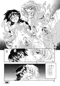 [Makari Tohru] Anthurium - Bonnou no Hana