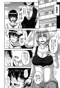 COMIC MILF 2017-06 Vol. 36 [Digital]