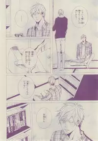 Chara 2015-02