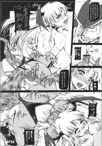 (Futaket 4) [Doronuma Kyoudai (RED-RUM)] Ra-riru-rero Chu (Various)