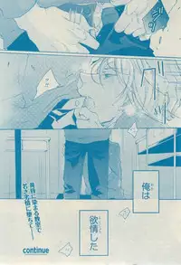 CIEL 2015-03