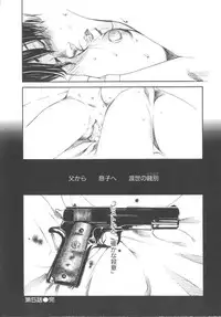 [Yonekura Kengo] The Yellow Hearts 1