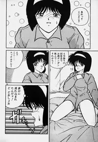 [Nanba Rei] Mune Kyun I LOVE YOU