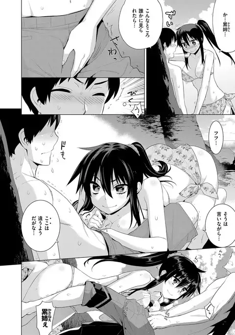 COMIC ExE 08