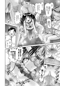[Bow Rei] Shoukoujo Miyuki ~Hakkou Bishoujo Ryoujoku Monogatari~ Ch. 9-15 (Final)