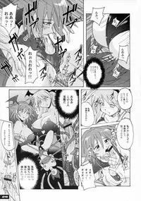 (C72) [Nyanko Batake (Murasaki Nyaa)] Pitapita Kyouei Mizugi 2