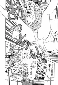 瞳ダイアリー