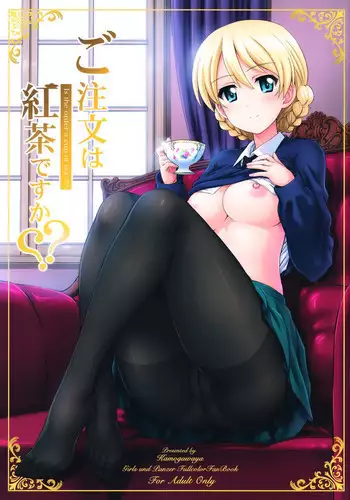 Shinjite Moraenai kamo Shirenai kedo Watashi ja Nai desu.