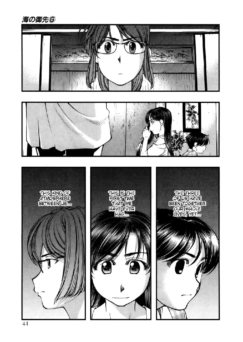 Umi No Misaki V6 - Ch45