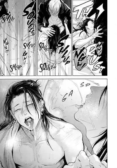 [Shitsuraku Saru] Kura no Ryuukeichi (Jujutsu Kaisen) [English]