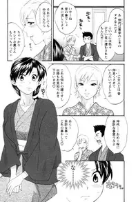 [Pon Takahanada] Meshimasu Sakura (Bon Apetit Sakura)