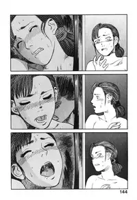 [Tenjiku Rounin] Hoshi ni Negai o Jou