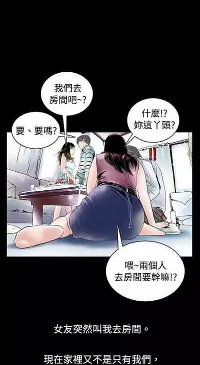 秘密Story 1-118