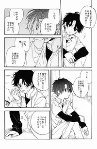 (SPARK7) [Kameria (Ksuga)] Stroboscope (Prince of Tennis)
