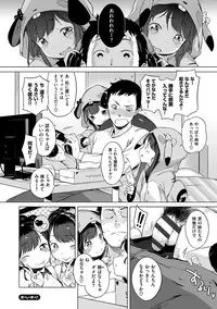 [Henreader] Onnanoko Party. [Digital]