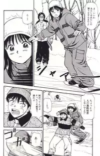 [Anzaki Moral] Hanjuku Yawaana Jugyou - Soft-Boiled, so Sweet Hole Lesson.