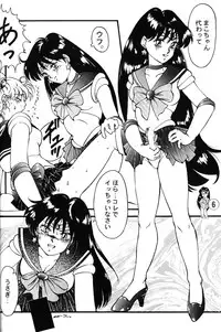 [Tenny Le Tai] Silky Moon (Sailormoon)
