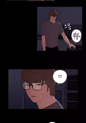 Girl Next Door Ch.0-39