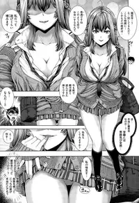 COMIC X-EROS #34
