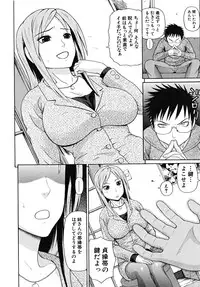 COMIC MUJIN 2009-03