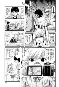 [Miyanoki Jiji] Onii-chan Quest 1-2