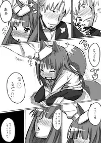 [NULL Mayu (Chimosaku)] HOROyoi (Spice and Wolf) [Digital]