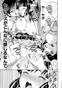 [Yahiro pochi] Tadashii Majutsu no Asobikata (Young Comic 2010-07)