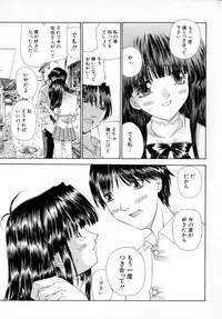 [Kojiki Ohji] Anemone