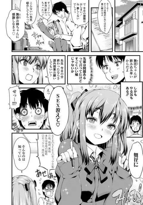 Inkou Liquid