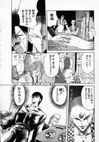 [Tennouji Kitsune] Rape + 2πr Vol 3