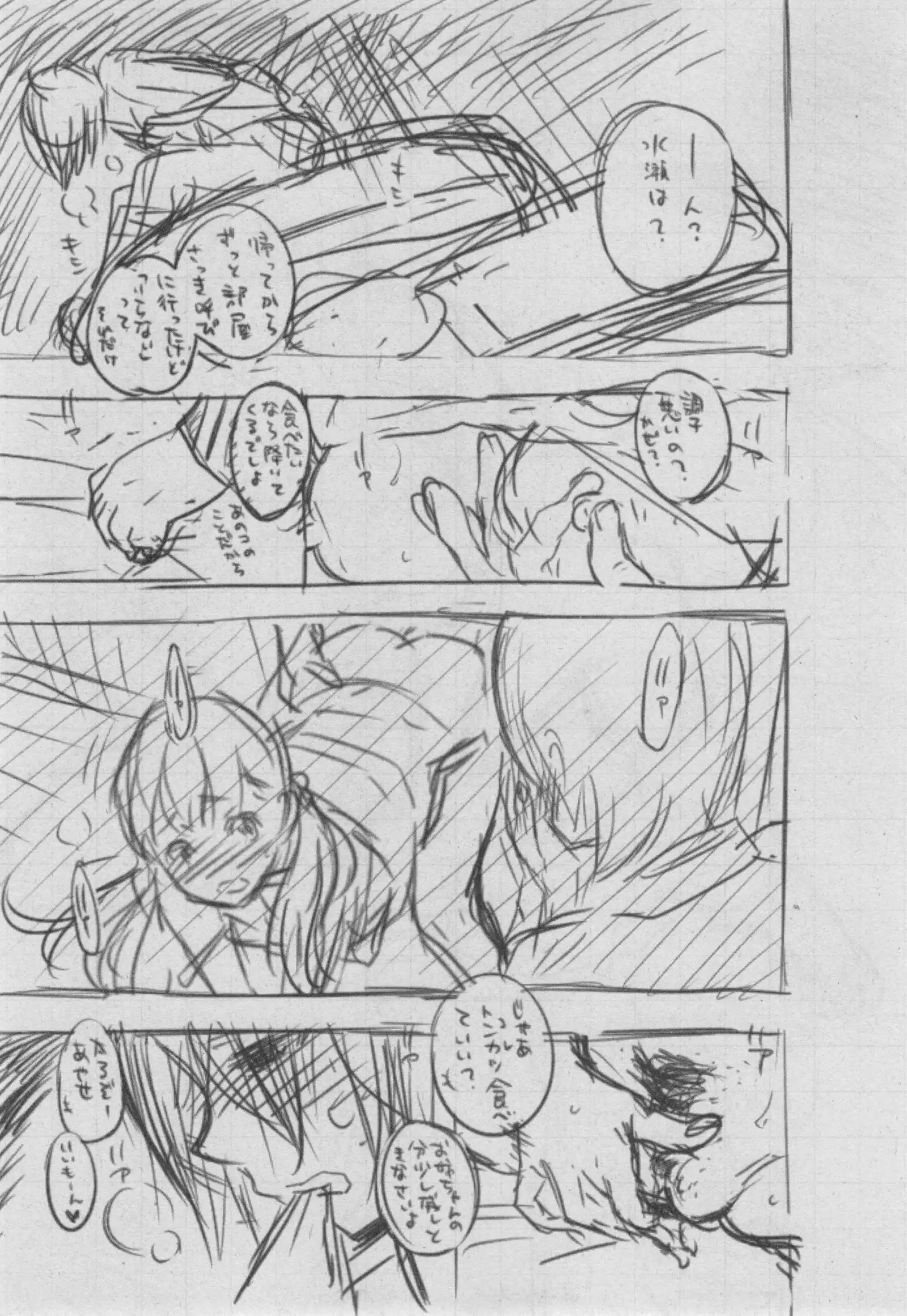 Gunjou Noise