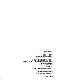 (C85) [TAIRAGI (Tatsu Tairagi)] ER [English] [ultimaflaral]