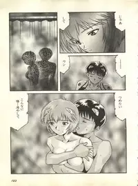 [Anthology] Shitsurakuen 2 - Paradise Lost 2 (Neon Genesis Evangelion)