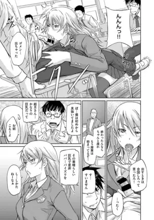COMIC ExE 14