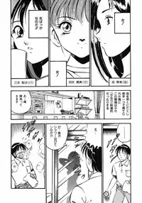 [Maakou] Motto Motto Koisuru 5 Byousen 1