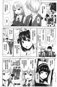 Imouto Bero Chu Sex