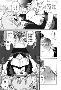 [Yamazaki Umetarou] Hasande Choudai
