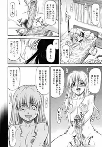 COMIC AUN 2006-09 Vol. 124