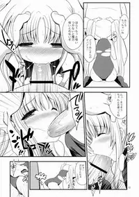 (C81) [Gakushokutei (Watanohara)] Mischief Therapy (Mahou Shoujo Lyrical Nanoha)